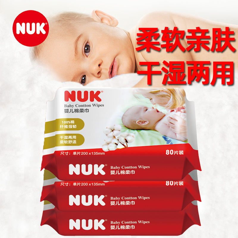 NUK婴儿棉柔巾宝宝干湿两用纯棉加厚新生儿绵柔非湿纸巾80片*3包|msdalam kategori lampin/Xihu/makan/push pelarik, Wipes - dari Buy2taobao.com untuk memberikan perkhidmatan ejen Taobao profesional membeli