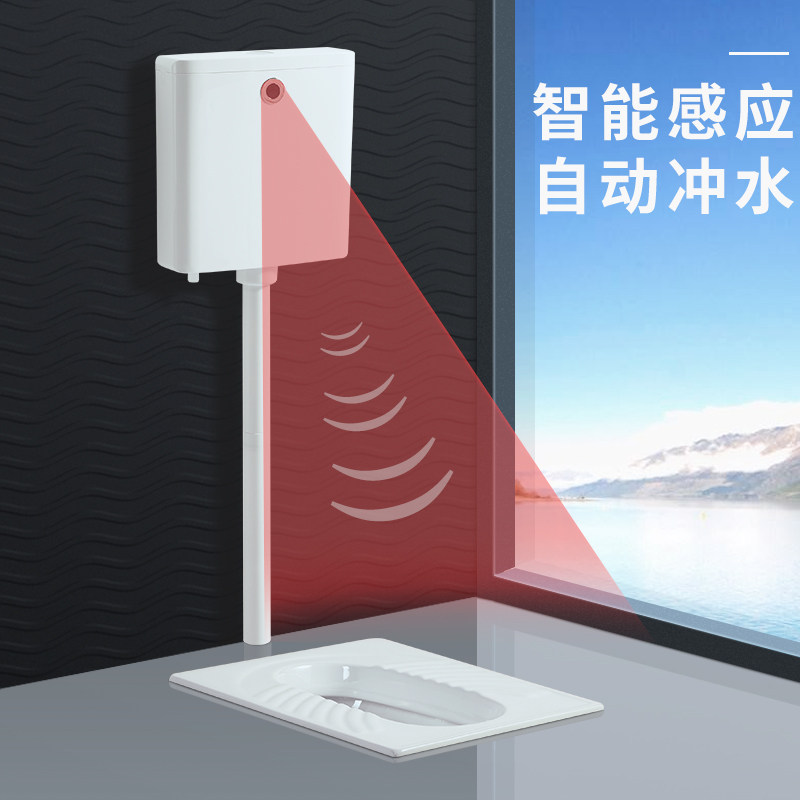 宾克斯卫浴家用卫生间蹲便器自动感应水箱套装蹲坑大便器