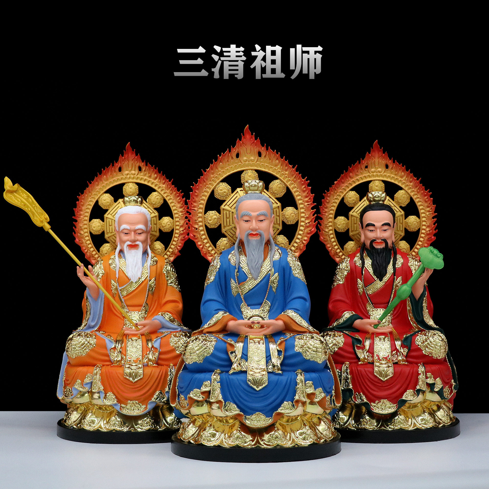家用三清神像汉白玉背光太上老君原始天尊灵宝桌面装饰摆件 原价308元