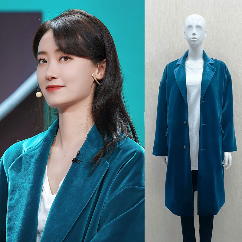 张小斐同款大衣孔雀蓝
