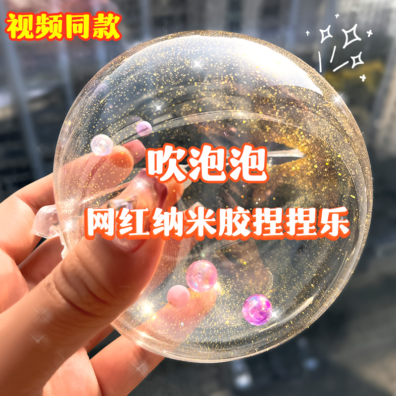 儿童玩具手工创意DIY3到9岁女孩