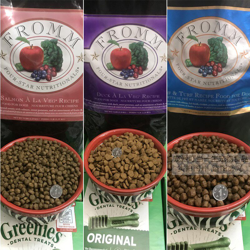 福摩三文鱼狗粮