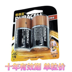 金霸王 1号 电池1.5V大号D型LR20高性能碱性环保干电池1粒价