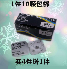 包邮SONY索尼SR416SW/337/CVK350手表纽扣电池牛角耳机电子1.55V