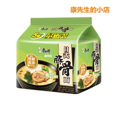 康师傅日式豚骨面102g*5 方便面泡面袋面速食面拍三组包邮新品