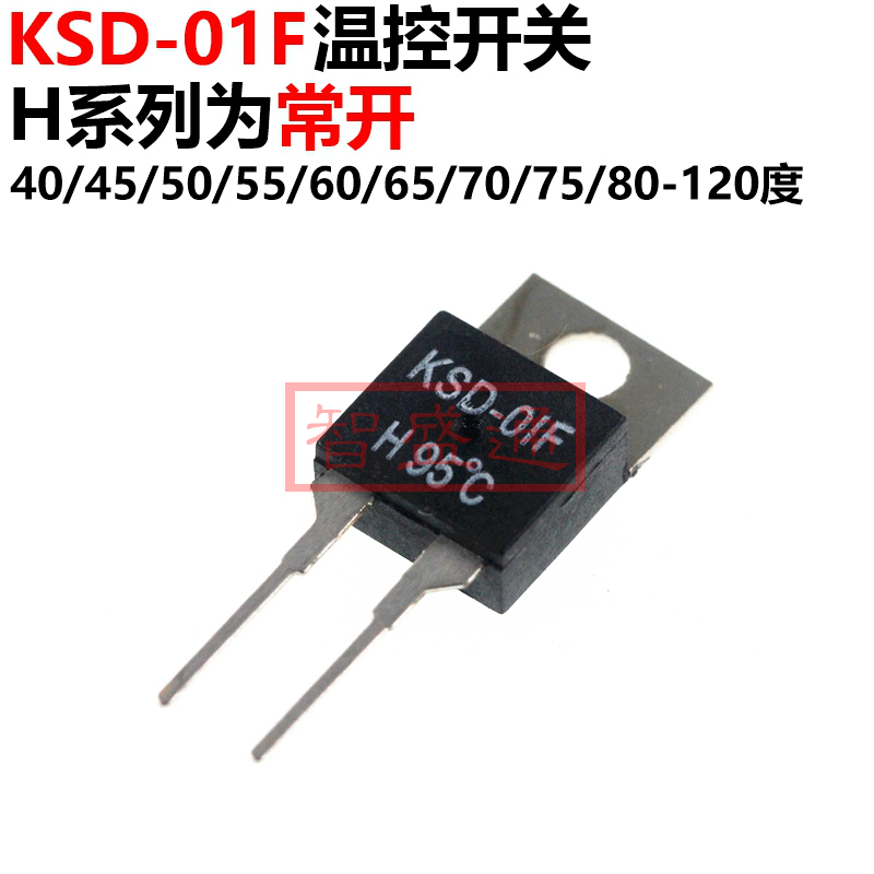 常开D KSD-01F 35/40/45/50/55/65/70/85/95-135度 温控温度开关|ruв категории Цифровые аксессуары, рынок электронных компонентов, электронный элемент, другие компоненты - от Buy2taobao.com для оказания профессиональной услуги покупки агента Taobao