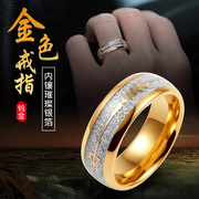 Ring men's tide brand tungsten gold-plated 18k gold inlaid silver foil Japan and South Korea arrow through the heart simple index finger single ring male