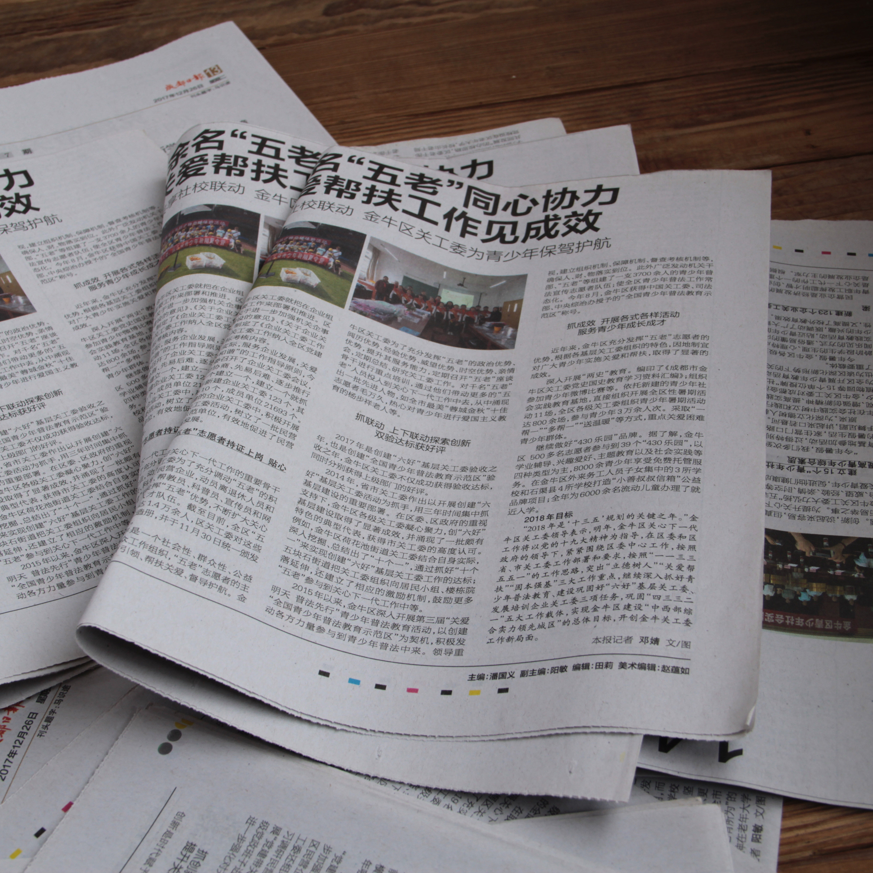 特价报纸_旧报纸包邮全新报纸装潢油漆5斤装3元每斤宠物防潮批发喷漆