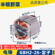 博GBH2-26电锤冲击钻定子线圈世2-26E/DE/DRE电锤定子冲击钻配件