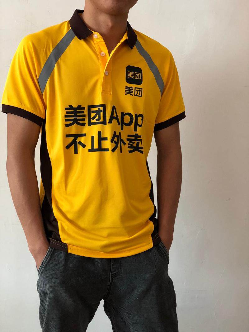 2021款美团骑手夏装t恤衣服跑腿透气短袖外衣防晒工作服全套装备