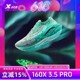 160X3.5pro专业马拉松碳板竞速跑鞋缓震回弹透气运动鞋男女跑步鞋