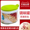 茶花玻璃調味罐圓形密封調味瓶創意調料罐廚房用品味精鹽罐調料盒 茶花玻璃調味罐圓形密封調味瓶創意調料罐廚房用品味精鹽罐調料盒