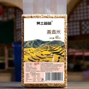 黄土爸爸农家燕麦仁480g麦仁 健康八宝粥小米粗粮粥料 五谷杂粮粥