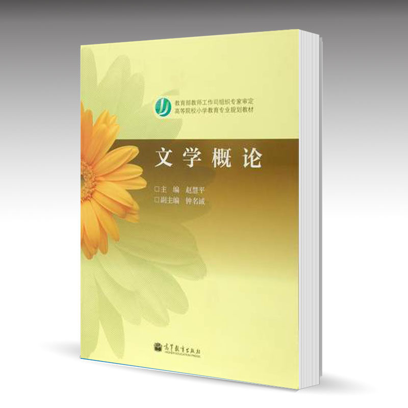 8折后价￥28天猫新品优惠券20元协议训练营2022年4月自考树押题 00529