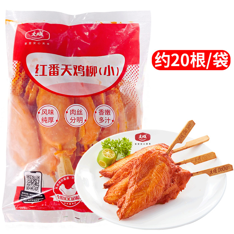 大成红番天鸡柳1kg川香无骨鸡柳烧烤串油炸小吃里脊肉炸串