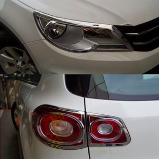 安美车品改装店的优惠券大全—适用于10-12款途观改装前尾灯框饰条老