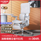 西昊Doro S300 人体工学椅久坐舒适电脑椅办公座椅工程学椅老板椅