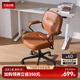 西昊L3真皮电脑椅家用舒适人体工学椅学习书桌椅卧室椅子靠背椅