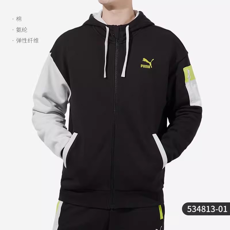 Puma/彪马正品休闲男子时尚潮流运动连帽夹克外套 534813-12