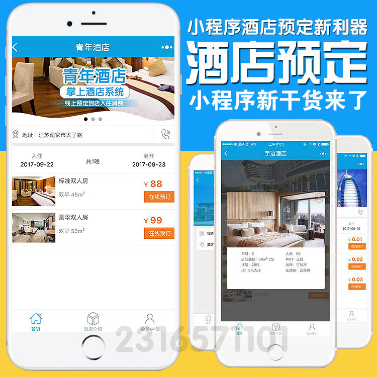 ����ͬ�ǾƵ�С�����_�l(f��)΢�A(y��)����ס�e�^С�����������^С���򶨷�