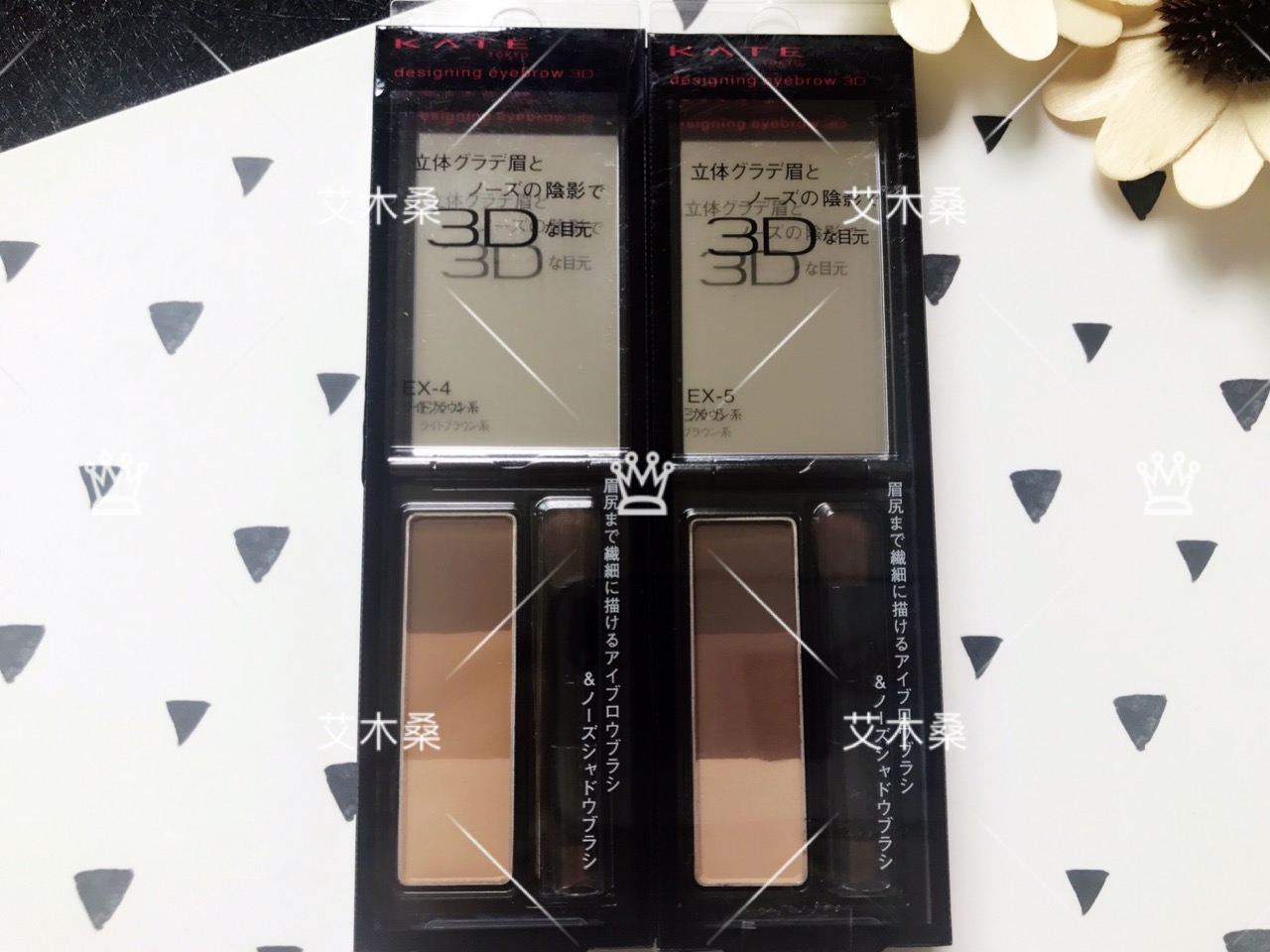 日本嘉娜宝KATE新款自然三色3D立体眉粉 鼻影粉带刷EX4 EX5二选|msdalam kategori Alat solek/minyak wangi/kecantikan, pensil kening/kening/krim kening - dari Buy2taobao.com untuk memberikan perkhidmatan ejen Taobao profesional membeli