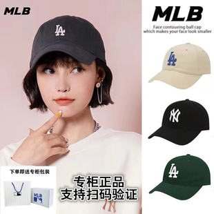 MLB帽子正品大小标LA棒球帽男女鸭舌帽NY软顶帽情侣款运动帽cp66