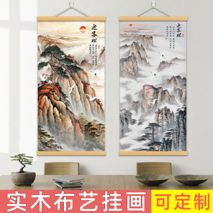 山水客厅挂画实木布艺装饰画玄关入户走廊过道免打孔国风青山壁画