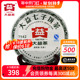 2012年大益7542生茶普洱茶老茶357g七子饼茶官方旗舰2011或2012年