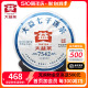 大益7542生茶2016年1601批次普洱茶生茶七子饼茶357g*1饼/7饼提装