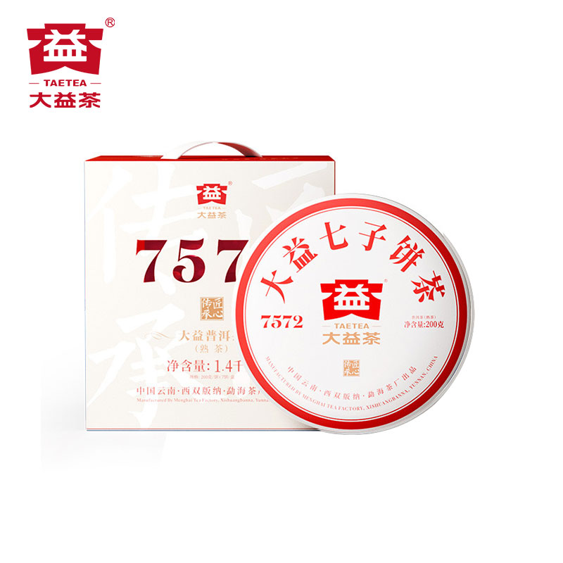 大益7572熟茶标杆200g普洱熟