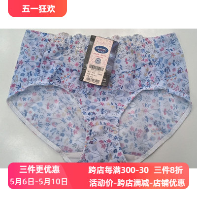 奥丝蓝黛8549和8548小碎花印花5548和5549底裤内裤液化钛除菌收腹