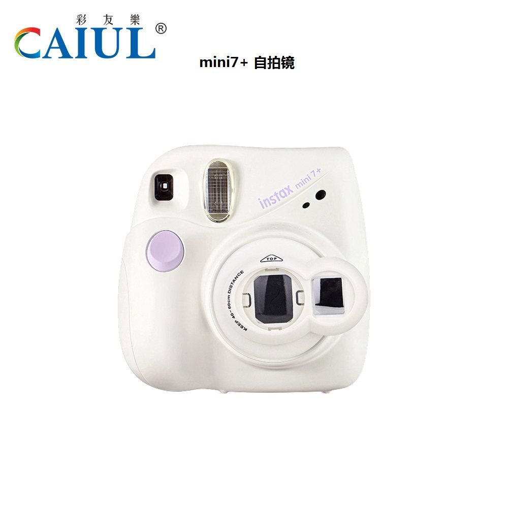 拍立得自拍镜富士mini7自拍镜迷你卡通通用镜头彩色滤镜