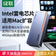 绿联m2固态硬盘盒适用雷电4/5/USB4macmini扩容移动40Gbps外接m.2