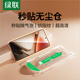 绿联适用vivo iQOO13钢化膜iqoo12手机膜新款秒贴iqooz9turbo屏幕防爆摔Neo7/8/9保护贴膜Z9防指纹Y200GT高清