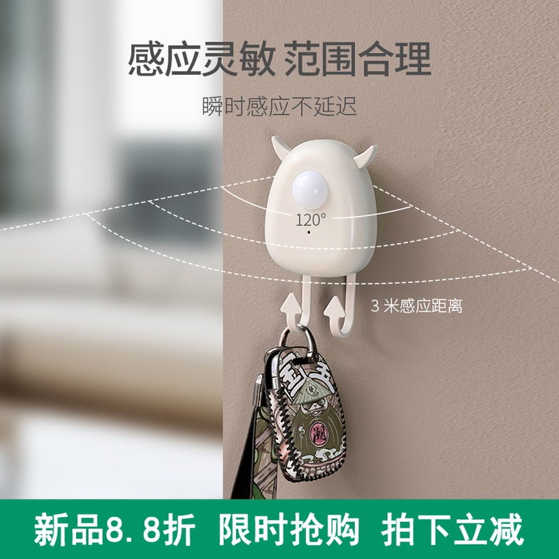 语音防提示老人关好门窗出门不要忘带钥匙(去比价)分类:防丢器原价$
