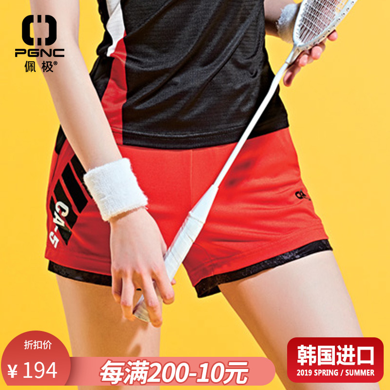 佩极羽毛球服短裤男女速干透气运动裤韩国进口训练健身网球短裤|ruв категории движение/йога/фитнес/фанаты товаров, бадминтон, бадминтон одежды - от Buy2taobao.com для оказания профессиональной услуги покупки агента Taobao