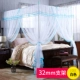 Hoàng đế Hy Lạp Mosquito Net Ba cánh cửa mở Cung điện Muỗi Lưới thép không gỉ Khung vuông Tầng trên cùng Sinh viên Lưới chống muỗi 1.5 / 1.8m Giường gạo - Lưới chống muỗi