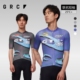 GRC桀骜无尽夏季新款麻烦星球联名印花短袖公路自行车骑行服男士