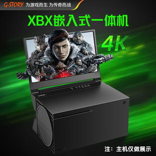 G-STORY便携显示器微软Xbox Series X一体机4K移动XSX 显示屏