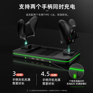 良值 Xbox Series X/S主机充电散热底座 XSX XSS手柄双座充支架