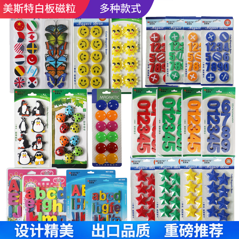 白板磁铁吸贴白板磁贴黑板磁铁黑板磁贴磁力贴磁性贴吸铁石教学用具数字英文字母笑脸彩色强力磁钉磁粒扣可爱|msdalam kategori Kamus elektronik/buku kertas elektronik/alat tulis, Ini buku kertas, pelekat magnet - dari Buy2taobao.com untuk memberikan perkhidmatan ejen Taobao profesional membeli