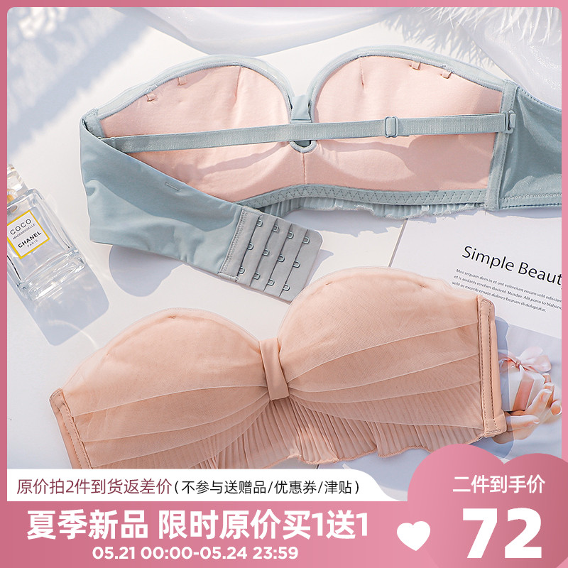 小胸聚拢无肩带内衣女夏季隐形防滑透气无钢圈胸罩收副乳少女文胸