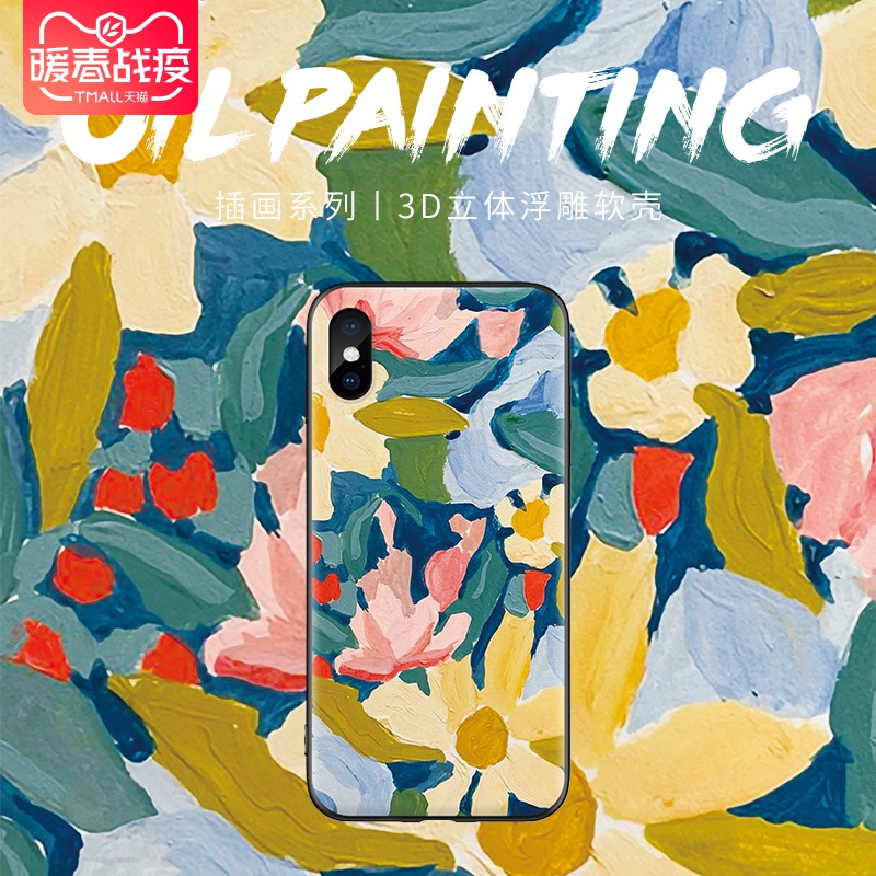 max网红iphone 8plus少女款6s个性创意11pro油画防摔