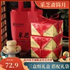 杭州采芝齋中秋蘇式月餅小禮盒360g*3配禮袋百果椒鹽黑麻火腿8只 杭州采芝齋中秋蘇式月餅小禮盒360g*3配禮袋百果椒鹽黑麻火腿8只