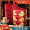 杭州采芝齋中秋蘇式月餅小禮盒360g*3配禮袋百果椒鹽黑麻火腿8只 杭州采芝齋中秋蘇式月餅小禮盒360g*3配禮袋百果椒鹽黑麻火腿8只