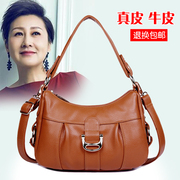 2021 new all-match middle-aged women's bag leather middle-aged and elderly mother bag cowhide single-shoulder messenger bag soft leather small bag
