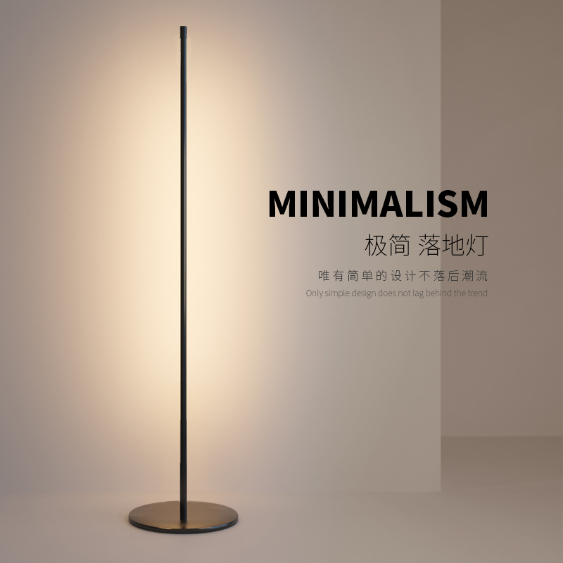 Northern Europe a living room Floor lamp originality Personalized bedroom Bedside Atmosphere lamp led Vertical light luxury ins Wind lampin the Decoration main material , Lamps , Floor lamp category - from Buy2taobao.com to provide professional Taobao agent buy service