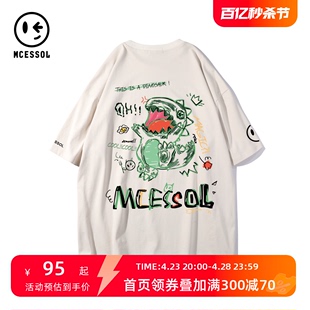 Mcessol涂鸦恐龙字母印花短袖t恤男女同款ins潮牌夏季半截袖上衣