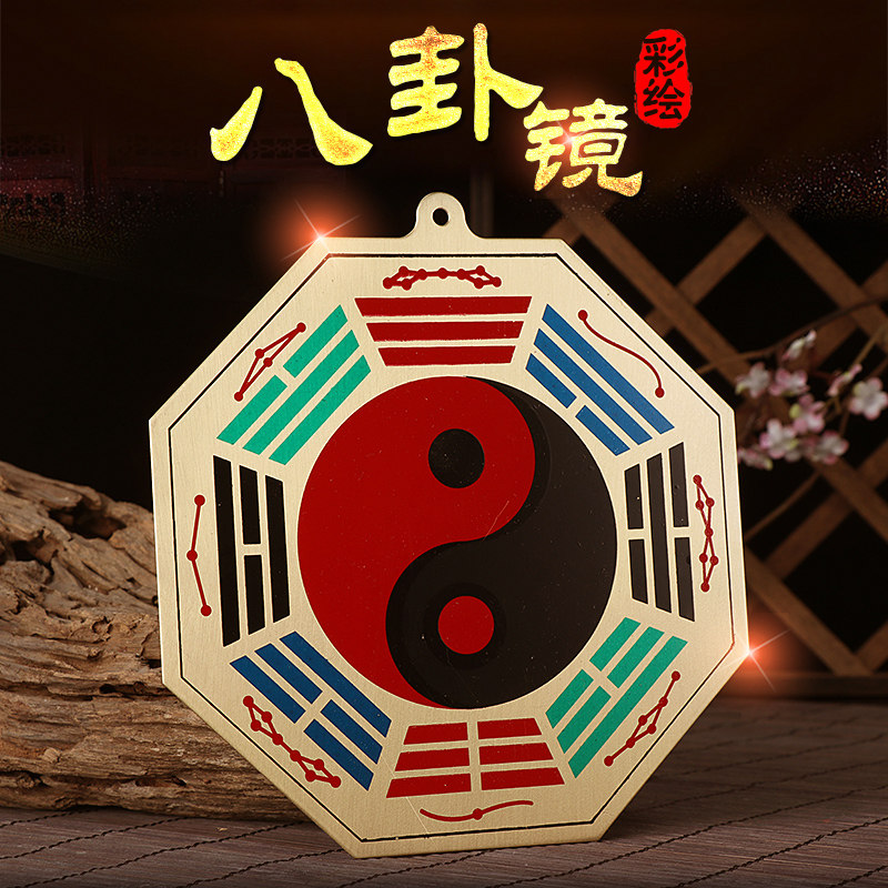 天御阁纯铜八卦镜凸镜门口挂件九宫太极八卦招财镇宅家用风水摆件