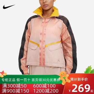 Nike耐克外套女2022春季新款JORDAN休闲舒适保暖时尚夹克DA1521